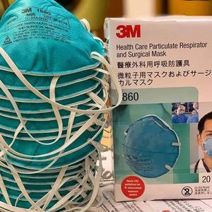 Masque facial jetable 3M 1860 avec respirateurs industriels Kn95 Livraison rapide - Product Image 6