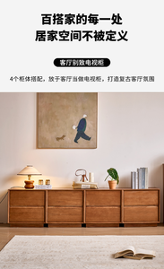 Mueble Organizador de Almacenamiento de Madera de Olmo Sólido y Duradero de Estilo Moderno de Mediados de Siglo - Product Image 6