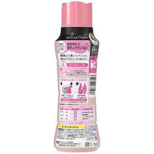 Venta caliente más nueva Japón P & G Lenor Aroma Jewel Blooming Blossom Scent 420ml cuentas de refuerzo perfumadas al por mayor a granel más barato - Product Image 2