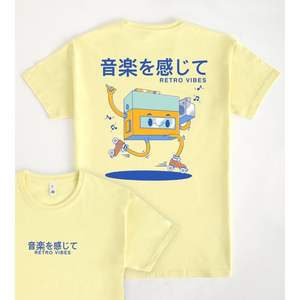 T-Shirt Promozionali Stile Retrò - Product Image 1