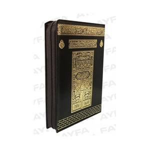 Coran Sacré de Poche Scellé 064 KAABA, Livre d'Éducation pour Enfants, 9,5 cm X 13 cm - Product Image 5