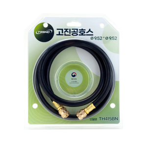 Professional High <b>Vacuum</b> <b>Hose</b> Dedicated Models TH215N/TH415N (Select 1 of 2) 35,200 Selling Price - Product Image 4