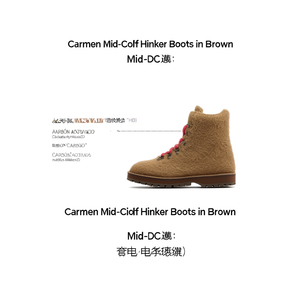 Carmen Mid-Calf Hiker <b>Boots</b> in Brown - Product Image 3
