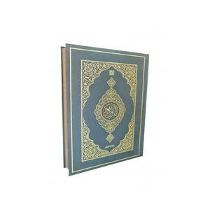 อัลกุรอาน MDNTR306 รุ่นเมดินา ปกแข็งเย็บกาวด้วยความร้อน ขนาดเหมือนมัสยิด 25x34 ซม. พร้อมรีโมทควบคุมแบบสัมผัส หน้าจอแสดงผลกันน้ำ ฟังวิทยุ FM - Product Image 6