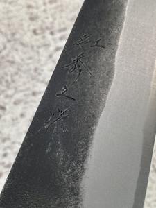 Cuchillo de Chef de hoja de acero al carbono hecho a mano, mango de madera de olivo de forma japonesa con cuchillos de cocina de vaina - Product Image 4