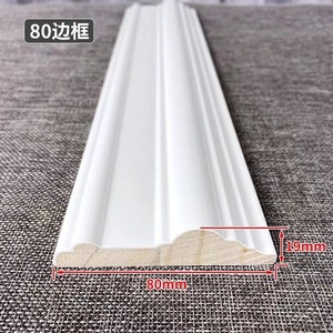 Plinthe de plafond moderne blanche imperméable pour appartement, accessoires <span class=keywords><strong>d</strong></span>'armoires, vente en gros <span class=keywords><strong>d</strong></span>'usine - Product Image 4