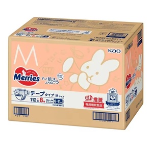 Joyeux Japon Unisexe Bambou Couches Doux Respirant Fluff Pulp Fuite Garde Bouton Meilleure Absorption Bébé Barboteuses Printemps ODM - Product Image 3