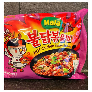 Samyang Green Mala buldak ราเม็งรสไก่ร้อน - Product Image 1