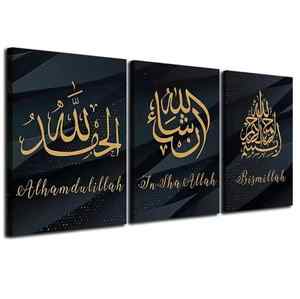 Art mural en métal personnalisé avec calligraphie Allah couleur or, designs uniques faits à la main pour transformer votre espace avec une élégance moderne - Product Image 6