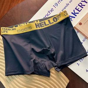 Vente en gros de boxers pour hommes, sous-vêtements en coton avec logo personnalisé, fournisseur de shorts de mode confortables et respirants - Product Image 1