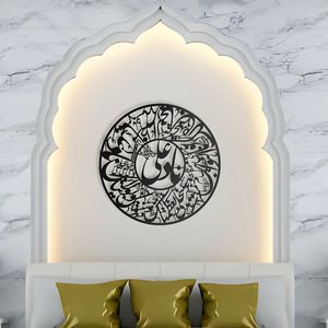 Art mural islamique en métal de style antique fabriqué à partir de matériaux durables idéaux pour offrir pendant les célébrations de l'Aïd ou du Ramadan - Product Image 1