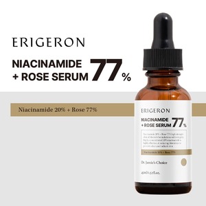 เซรั่มบำรุงผิวหน้า Erigeron Vegan Skincare Clean Beauty ช่วยเติมความชุ่มชื้น ผิวกระจ่างใส เปล่งประกาย ด้วยสารสกัดจากธรรมชาติ สำหรับคนรักมินิมอล - Product Image 4