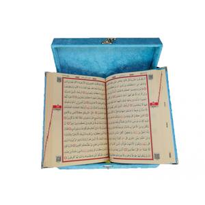 Medium Size Wooden Boxed <b>Quran</b> with <b>Stand</b> 384Turquoise Oval Design Decorative Storage Box - Product Image 1