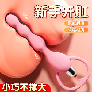 ลูกปัดสำหรับสอดใส่ทางทวารหนัก ของเล่นทางเพศสำหรับผู้ใหญ่ แบบยูนิเซ็กซ์ บรรจุ 300 ชิ้น แบบแพ็คใหญ่ - Product Image 2