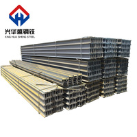 Baja Karbon I-Beam Hot Rolled I-Beams Panjang 12000mm Grade Lain Standar GB Merek XINGHUASHENG HW300X300 HW400X300 HN500X200