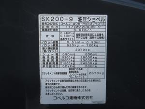Mini equipo de excavadora de segunda mano de alta resistencia, maquinaria industrial usada - Product Image 5
