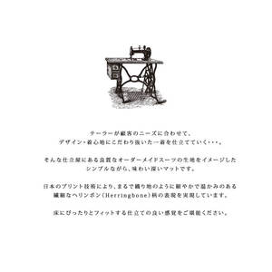 B.B COLLECTION Herringbone 4 Tapis de cuisine Largeur 50cm Commande 100cm Emballage cadeau/étiquette cadeau Non disponible Date de livraison Heure impossible - Product Image 5