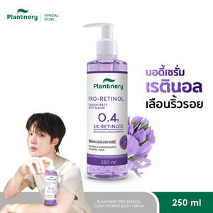 Best-seller 2025 Plantnery Pro Sérum concentré au rétinol pour le corps 250 ml Peau lisse, ferme et éclatante Fabriqué en Thaïlande - Product Image 2
