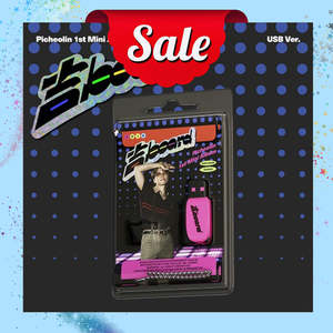 [SALE] Picheolin - BOARD 1st <b>Mini</b> Album <b>USB</b> Ver. SEVENTEEN DINO - Product Image 1