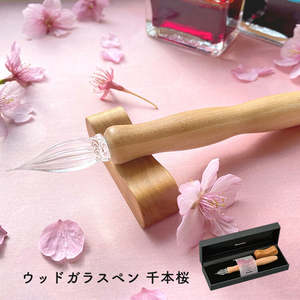 KURETAKE Stylo verre bois Senbonzakura Stylo verre, fin/moyen - Product Image 1
