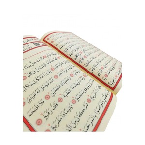 019-Public Red Juz Book with Cardboard Cover 16.5cm/24cm Sizes - Product Image 3