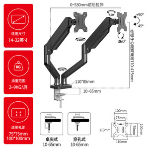 Supporto <span class=keywords><strong>a</strong></span> doppio Monitor completamente regolabile con Grommet Base di montaggio staffa di visualizzazione espandibile per schermi di Computer da 13 <span class=keywords><strong>a</strong></span> <span class=keywords><strong>32</strong></span> pollici - Product Image 4
