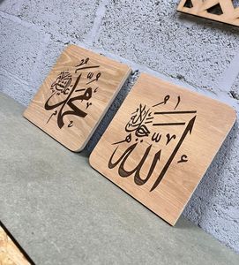 Traditional handmade Islamic wooden wall art Arabic calligraphy Quran panel carved Muslim home wall hanging <b>decorative</b> sculpture - Product Image 3