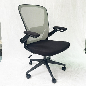 Chaise pivotante contemporaine avec accoudoirs rabattables en maille pour ateliers et chambres (4 couleurs) - Product Image 4