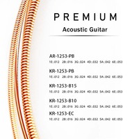 3.S Premium Korean Brand Stainless Steel Carbon Fiber Acoustic Electric Guitar Strings Stringed Instruments Parts Accessories