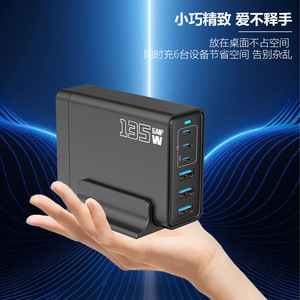 แท่นชาร์จเร็วแบบหลายพอร์ต GaN 135W สำหรับเดสก์ท็อป พร้อมที่วางแล็ปท็อป - Product Image 3