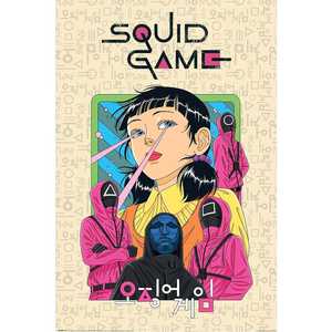 Póster Moderno de Squid Game 2 con Seoyoung para Decoración de Pared de Netflix - Product Image 1