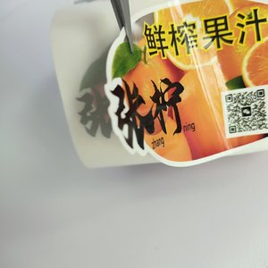 Không thấm nước chất lượng cao tùy chỉnh in ấn <span class=keywords><strong>logo</strong></span> cuộn nhãn dán <span class=keywords><strong>logo</strong></span> nhãn cho đồ uống - Product Image 4