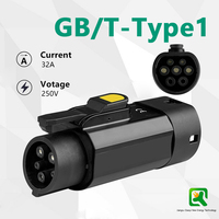 新巧易在线批发供应商 220V 32A GBT 充电桩适配器 便携式充电站转换器 GBT Type1/J1772 1