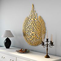 Décoration murale islamique luxueuse en métal, design Art Déco fait main pour la maison, légère et suspendue, décoration de Ramadan pour la maison