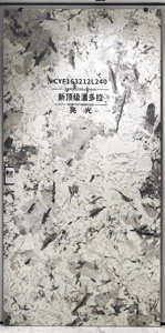 Illusion dorée, décoration murale ignifuge résistante aux rayures et à l'usure avec des dalles de pierre artificielle en pierre frittée polie - Product Image 4