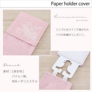 Clear Rose 2-Cubierta de soporte de papel de luz en azul, rosa claro, blanco, azul, rosa, gris - Product Image 4