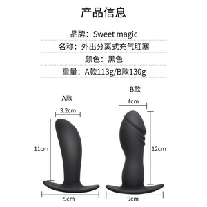 Juguete Sexual Inflable con Tapón Anal y Bomba de Inflado Desmontable para el Placer de Adultos - Product Image 6