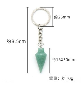 Cone Stone keychain, Healing <b>Crystal</b> Gemstone Bead Keyring,<b>Crystal</b> Keychain,<b>Bag</b> Accessory,Gift For Mom/Friend -YF2212 - Product Image 3