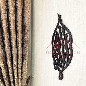 Arte de pared para sala de estar, decoración del hogar, versos islámicos - Product Image 6