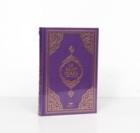 El Sagrado Corán Traducido al Español, Francés, Alemán e Inglés, Duradero, 15 Colores, Caja de Regalo Islámica para Bodas y Festivales de Ramadán