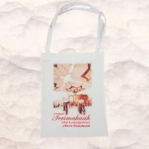 Impresión personalizada evento recuerdo bolsa con Ciudad histórica para dar regalos - Product Image 1