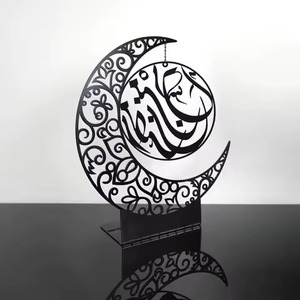 Decoración Novedosa de Lujo, Decoración Metálica de Ramadán Mubarak con Textura de Luna - Product Image 1