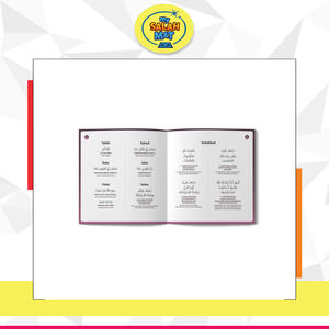 Nueva venta exclusiva en Duas guiadas por Luz de calidad estándar y Surah Learning versión para adultos alfombra de oración interactiva para musulmanes - Product Image 2