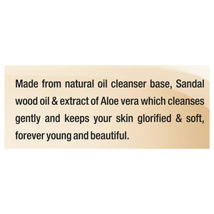 Patanjali Saundarya Sandal Nettoyant pour le corps 75 G - Product Image 4