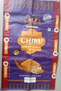 Bolsas BOPP impresas multicolores con acabado brillante para necesidades de embalaje comercial e industrial - Product Image 3