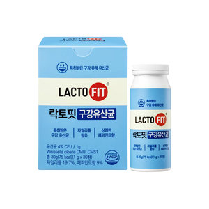 Lacto-Fit Probiotiques Oraux 30 Comprimés (Approvisionnement d'un mois) – Haleine Fraîche & Équilibre Buccal kosmeticau Australie - Product Image 1