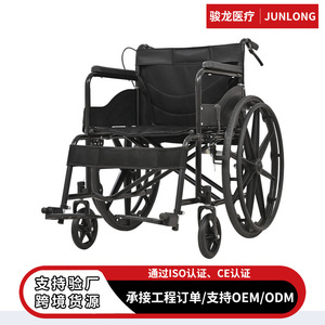 Fauteuil roulant manuel - Léger, pliable, en acier carbone, portable, facile à transporter, aide à la marche pour personnes âgées - Product Image 5