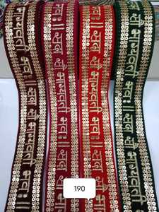 Tissu brodé en gros fait sur commande de dentelle pour des saris et des décorations de vêtements. Idéal Sarees Lehengas & Kurtis robes de mariée - Product Image 6