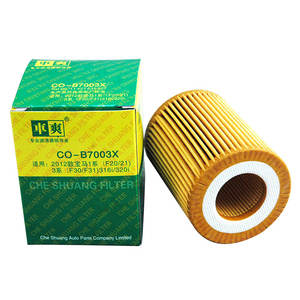 CO-B7003X haute qualité 11427635557 filtre à huile pour <span class=keywords><strong>BMW</strong></span> <span class=keywords><strong>116i</strong></span> 118i 120i 316i 316Li 320i X1 Besturn B30 B50 T33 X40 FAW 11427635557 - Product Image 2