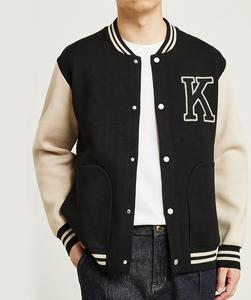 Veste universitaire pour hommes et femmes, veste de baseball rétro, approvisionnement en vrac - Product Image 1